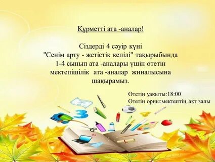 Үйдегі орыс порно онлайн