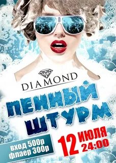 Афиша соль илецк