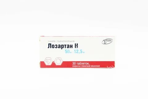 Лозартан 50 мг 12 5 мг