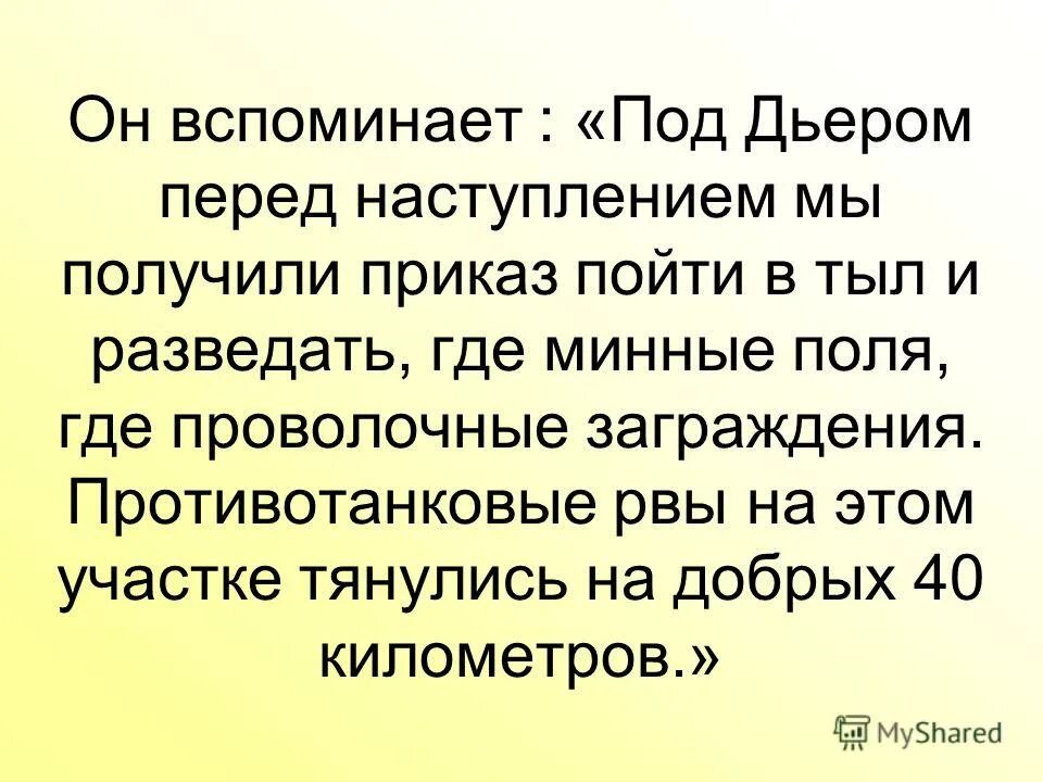 Требования предъявляемые к разведке. Вскрытие продуктивного горизонта. Вскрытие продуктивного пласта. Запасы апатитов. Разведывать разведовать.