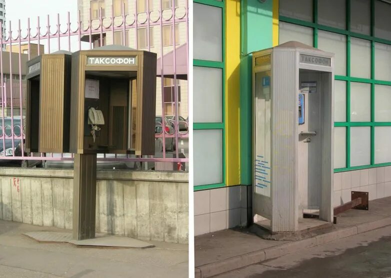 Таксофон ист-002. Телефон автомат в москве. Таксофон уус. Таксофонов в петербурге в 1927. Телефон автомат в москве.