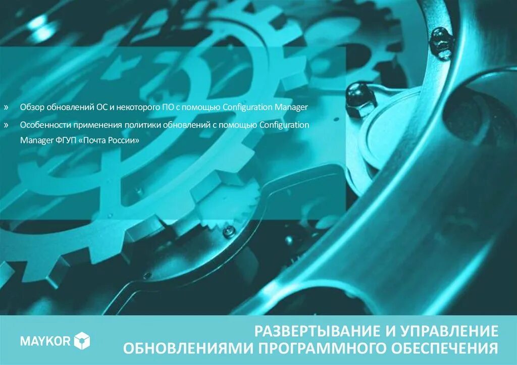 Upgrade обзор