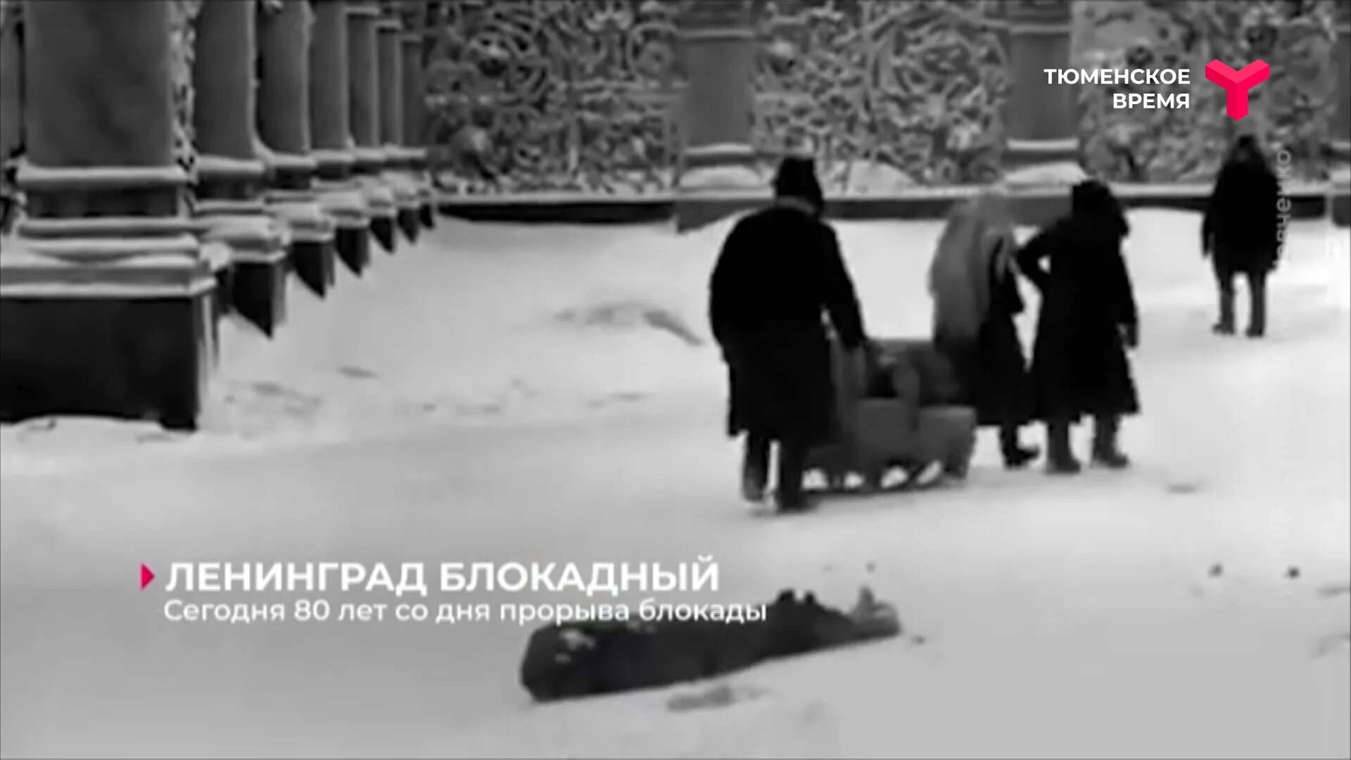 Блокада ленинграда сентябрь 1941. 80 лет со дня прорыва блокады ленинграда. Разрушения в блокадном ленинграде. Блокада ленинграда кадры кинохроники. Кинохроника блокадного ленинграда.