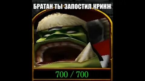Кринж кринж достали