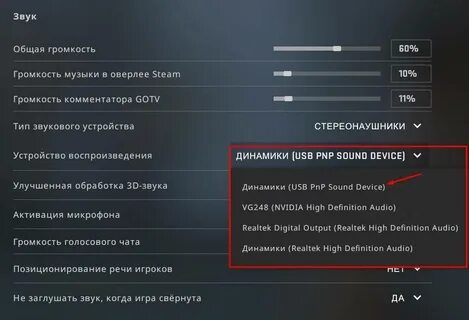 Почему в расте не работает микрофон