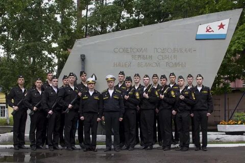 Военно морской центр