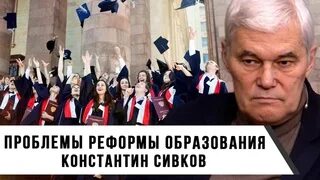 Реформа образования в 2024 году