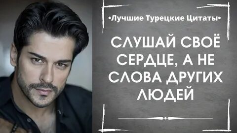 Турецкие пословицы