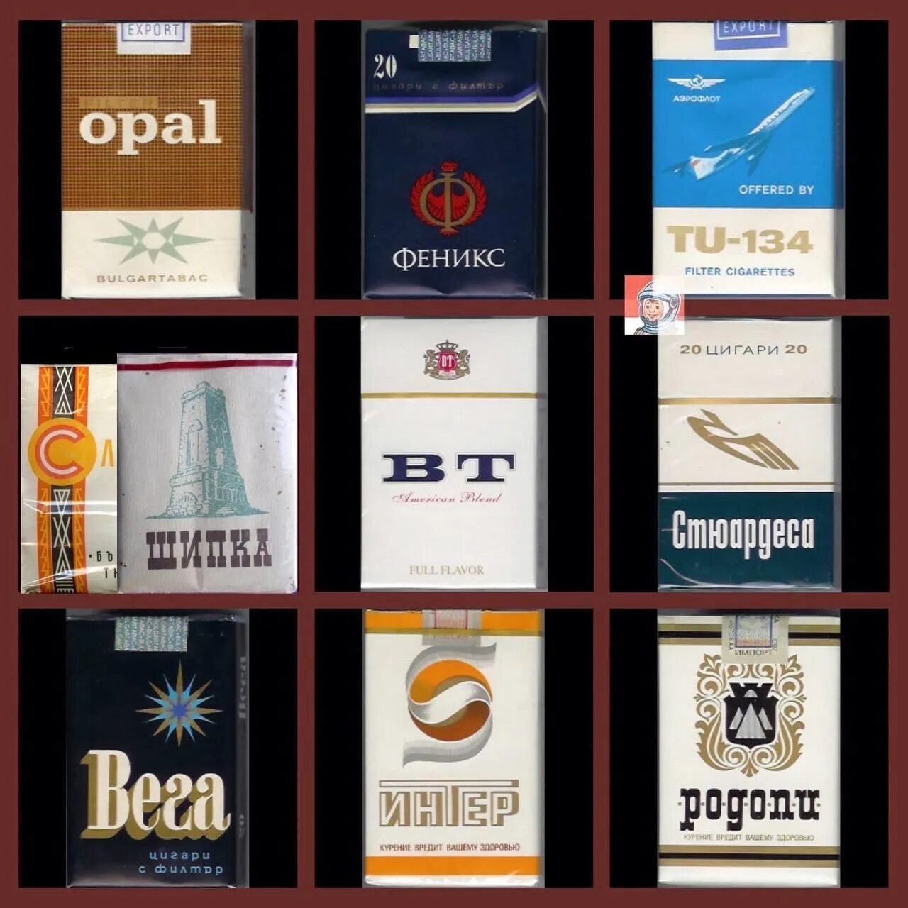 Сигареты родопи ссср. Болгарские сигареты рапид. Сигареты тракия болгария. Болгарские сигареты. Сигареты тракия и плиска.