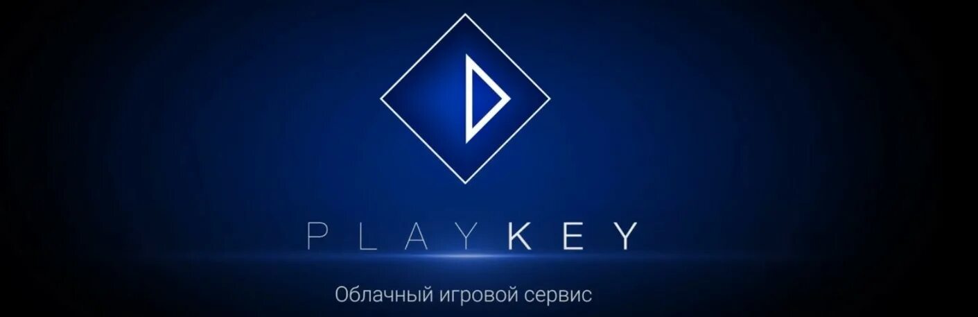 Playkey. Playkey фото. Игровая платформа плей ки. Сервер Playkey.