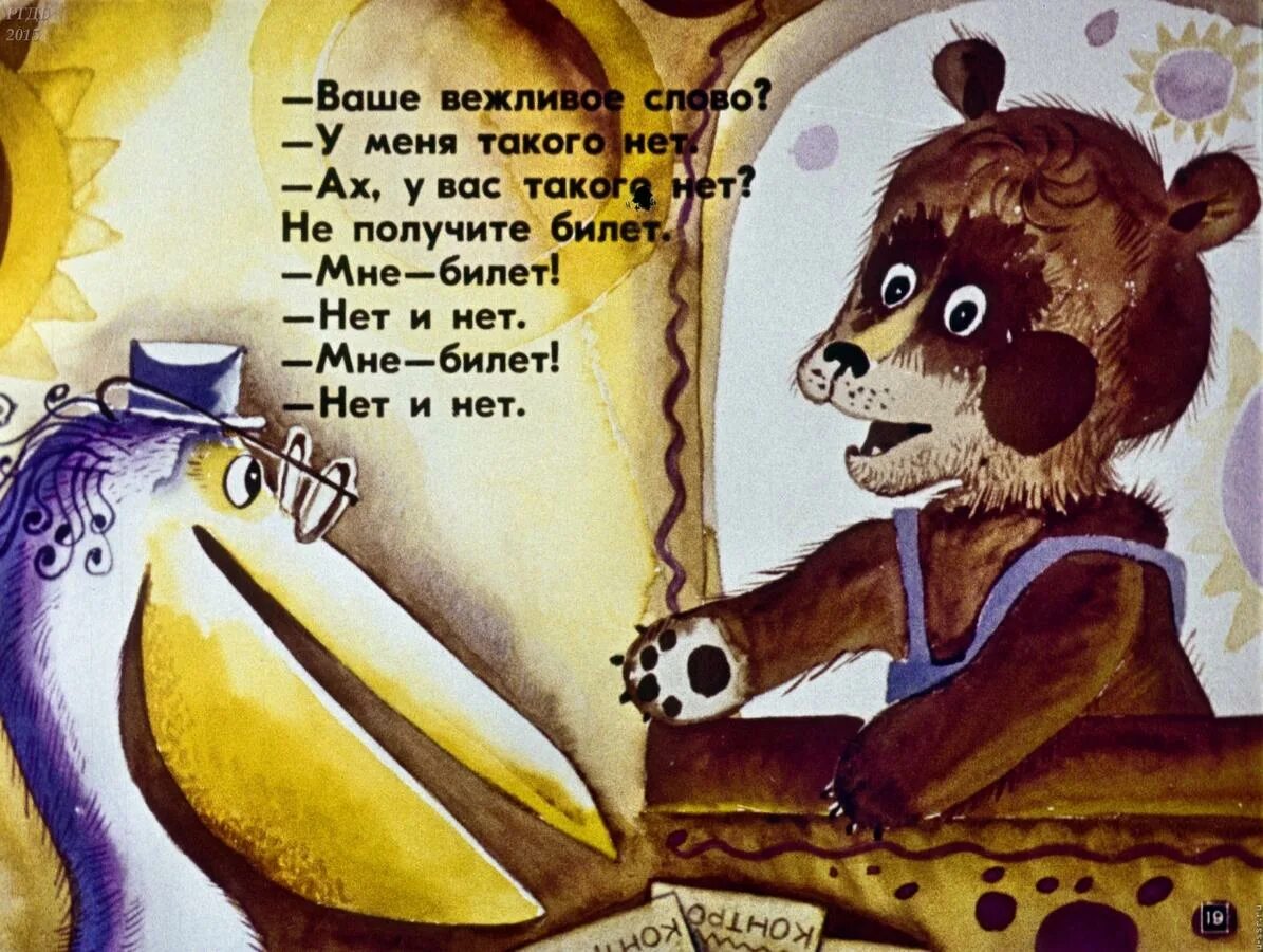 Не у меня такого нет