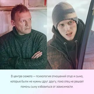 Вызов основан на реальных событиях