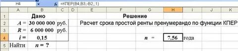 Время простоев включать