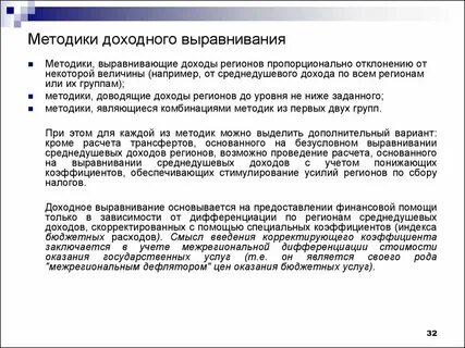 Определение среднедушевого дохода для предоставления социальных услуг