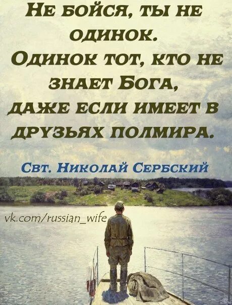 Ты знал господь. Пожелай своему обидчику. Христианские цитаты со смыслом. Ты знал господь. Ты знал господь.