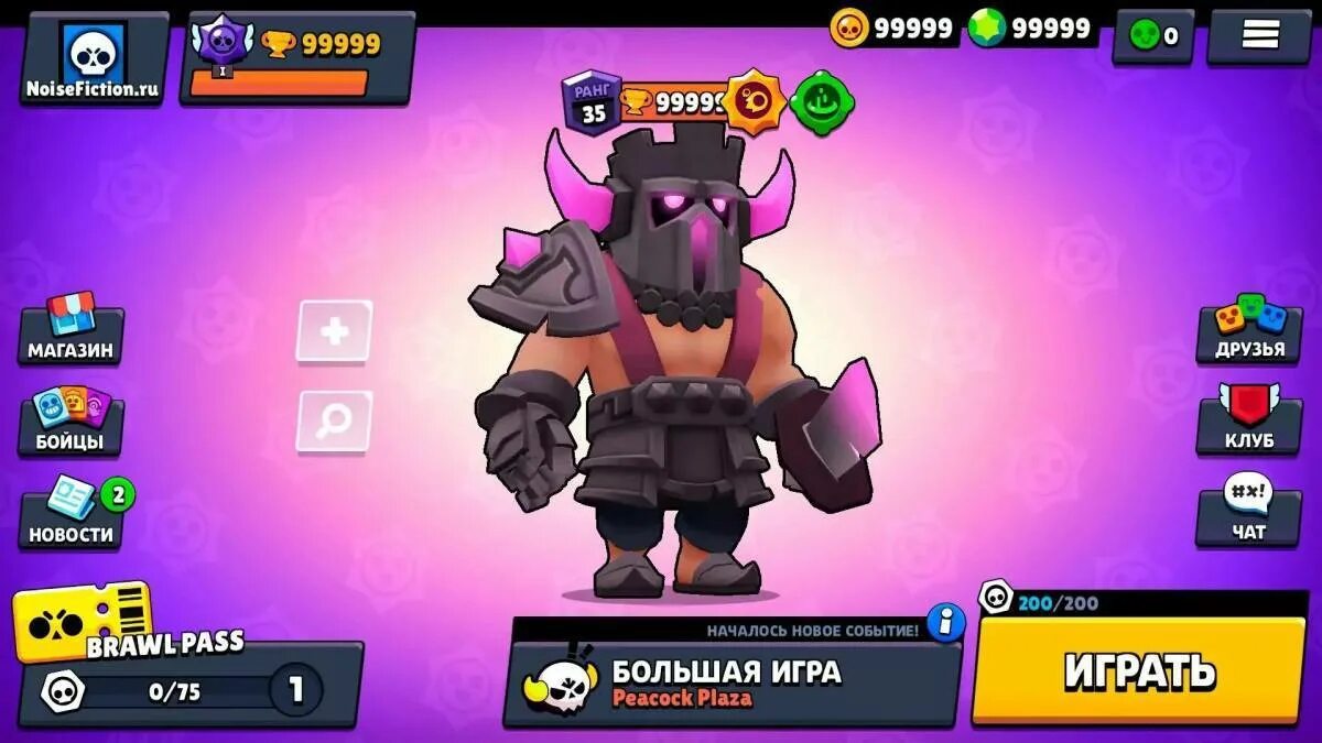 Бравл старс открытие звёзд. Гирс бравл старс. Игра brawl stars. Канал где играют в brawl stars. Канал где играют в brawl stars.