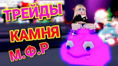 Где все кристаллы в адопт ми