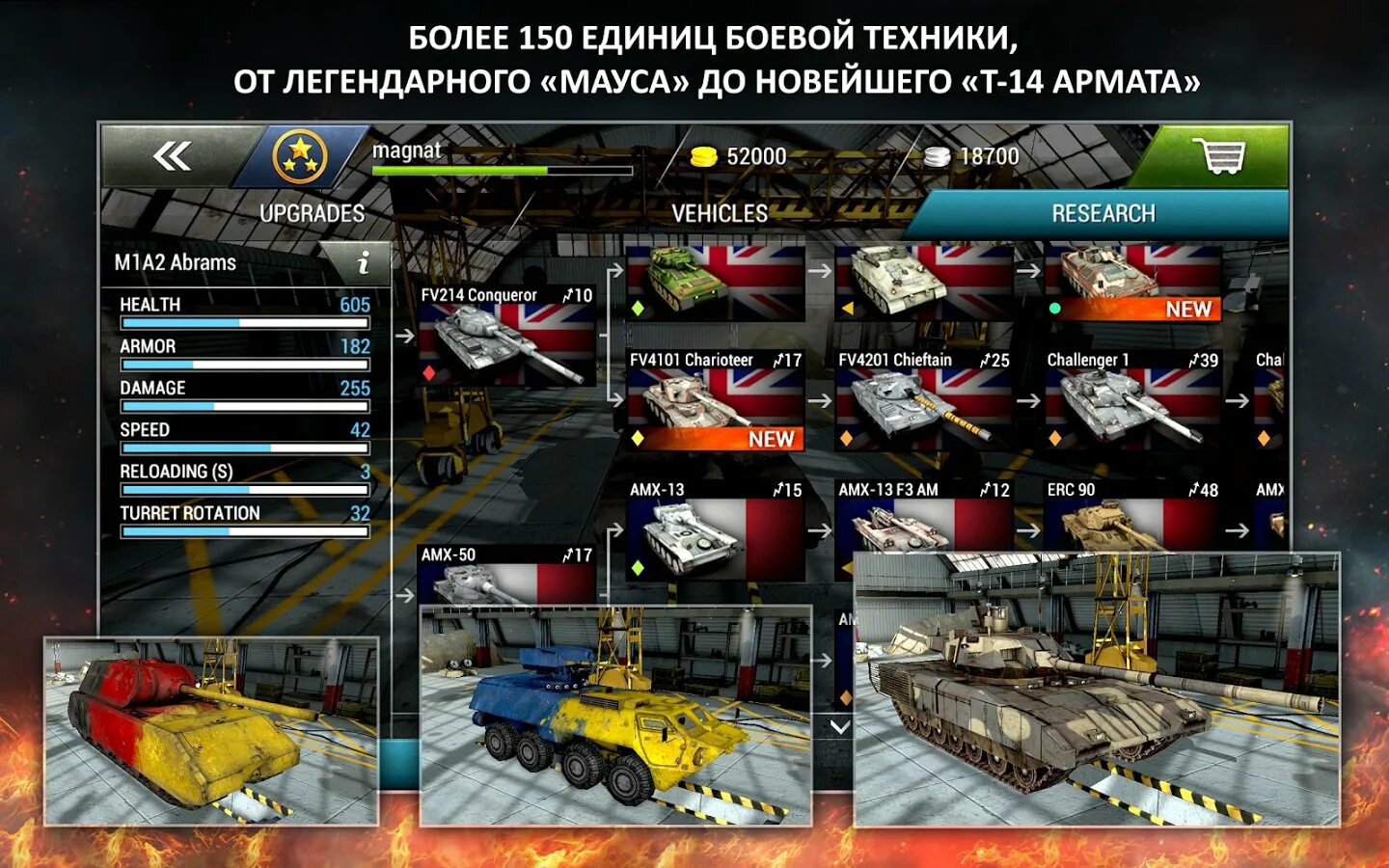 Tanktastic 3d Tanks танки. Танктастик 3д. Tanktastic 3d Tanks мод. Танки на андроид.