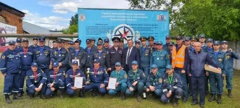 Команда спас