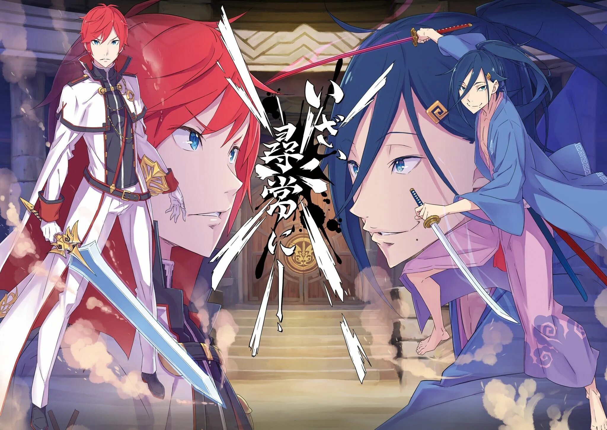 Re zero 2 сезон. Рейнхард ван астрея и эмилия. Re zero 19 серия. Резеро 1 сезон анимего. Youtube.