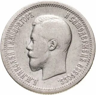 1900 руб