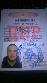Билеты лнр