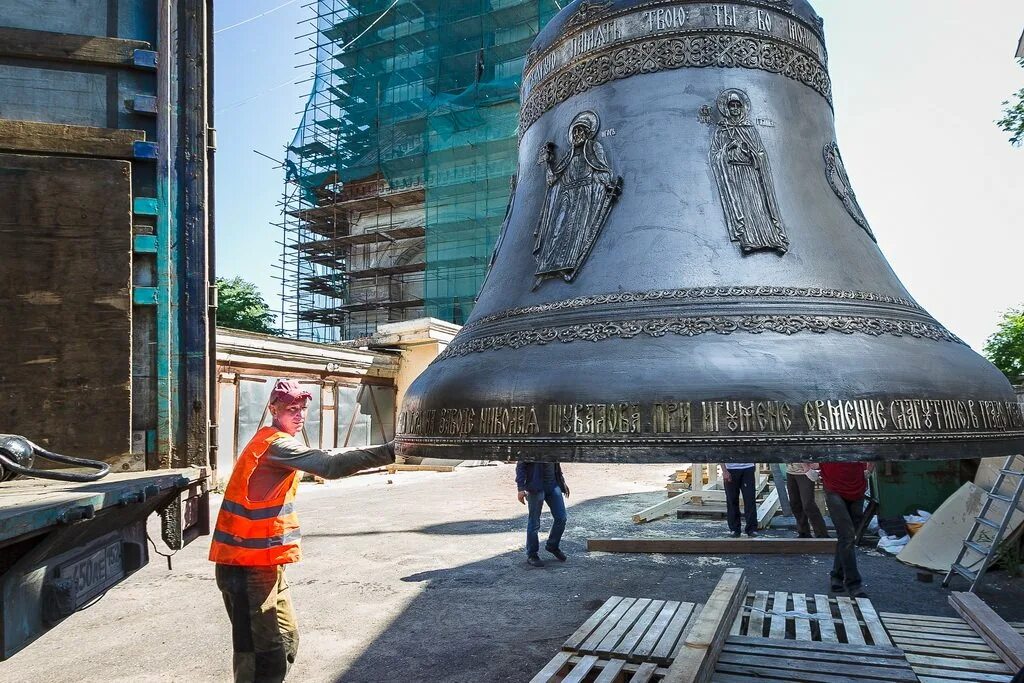 Колокол Сергиев Посад. Лавра Сергиев Посад колокол. Колокол Сергиев Посад 72 тонны царь колокол. Сергиев Посад колокол 72 тонны.