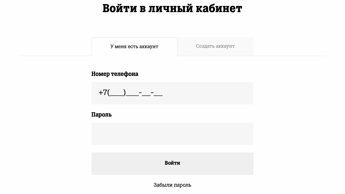 Теле2 казахстан личный. Теле2 Казахстан. Теле2 личный кабинет как проверить подписки. Как выйти из личного кабинета теле2 на компьютере. Как узнать пароль от личного кабинета теле2.