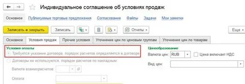 Хранение договоров в 1с