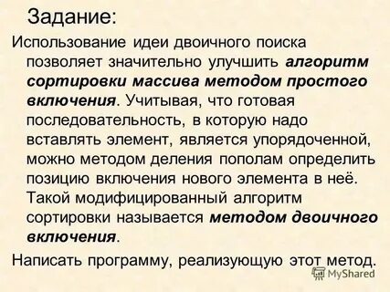 Заранее заданные свойства это