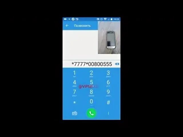 Приложение для подмены номера. Подмена номера. подмена номера при звонке с iphone. программы для звонков с подменой номера ios.
