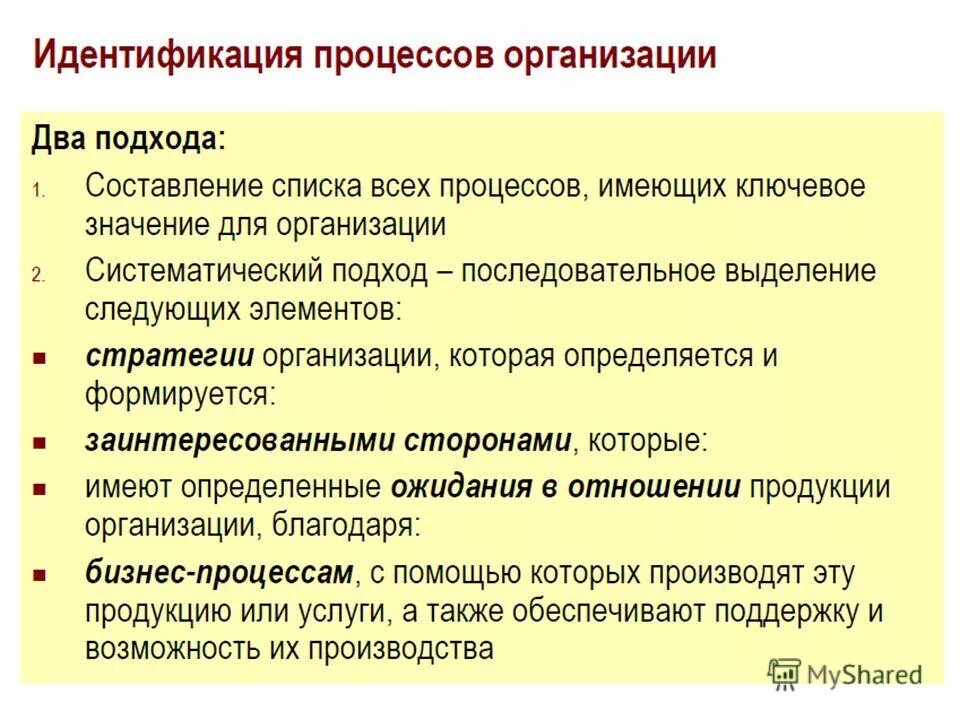 наблюдение это в педагогике. виды метода наблюдения. требования к наблюдению в доу. значение и организация наблюдений. виды наблюдения в психологии.