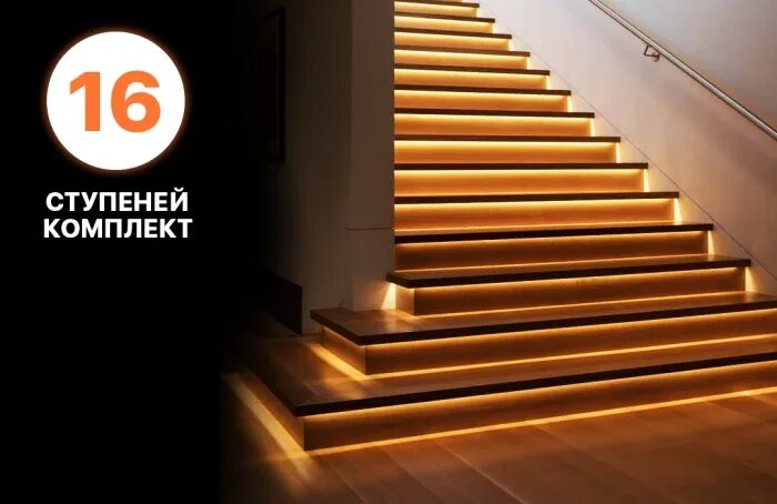 Photo: Lionel Henriod Stairway lighting, Staircase lighting ideas, Stair lightin