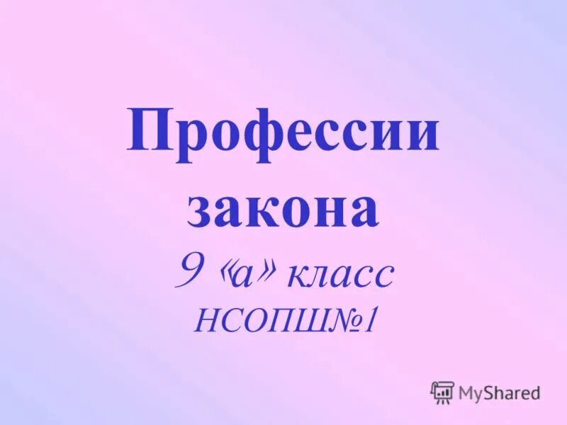 Мизантропия человека. Интересные объявления. Хороший человек профессия. Креативные объявления о работе. Надпись хорошему человеку.