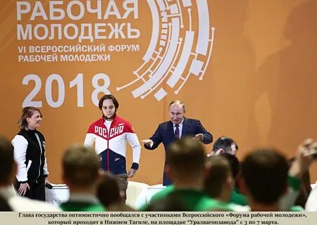 Раб форум