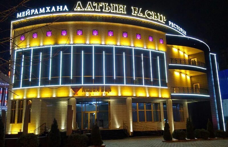 Алтын гасыр. Ресторан алтын гасыр костанай. алтын ғасыр ресторан тараз. фасад тойхана. тойхана ресторан актобе.