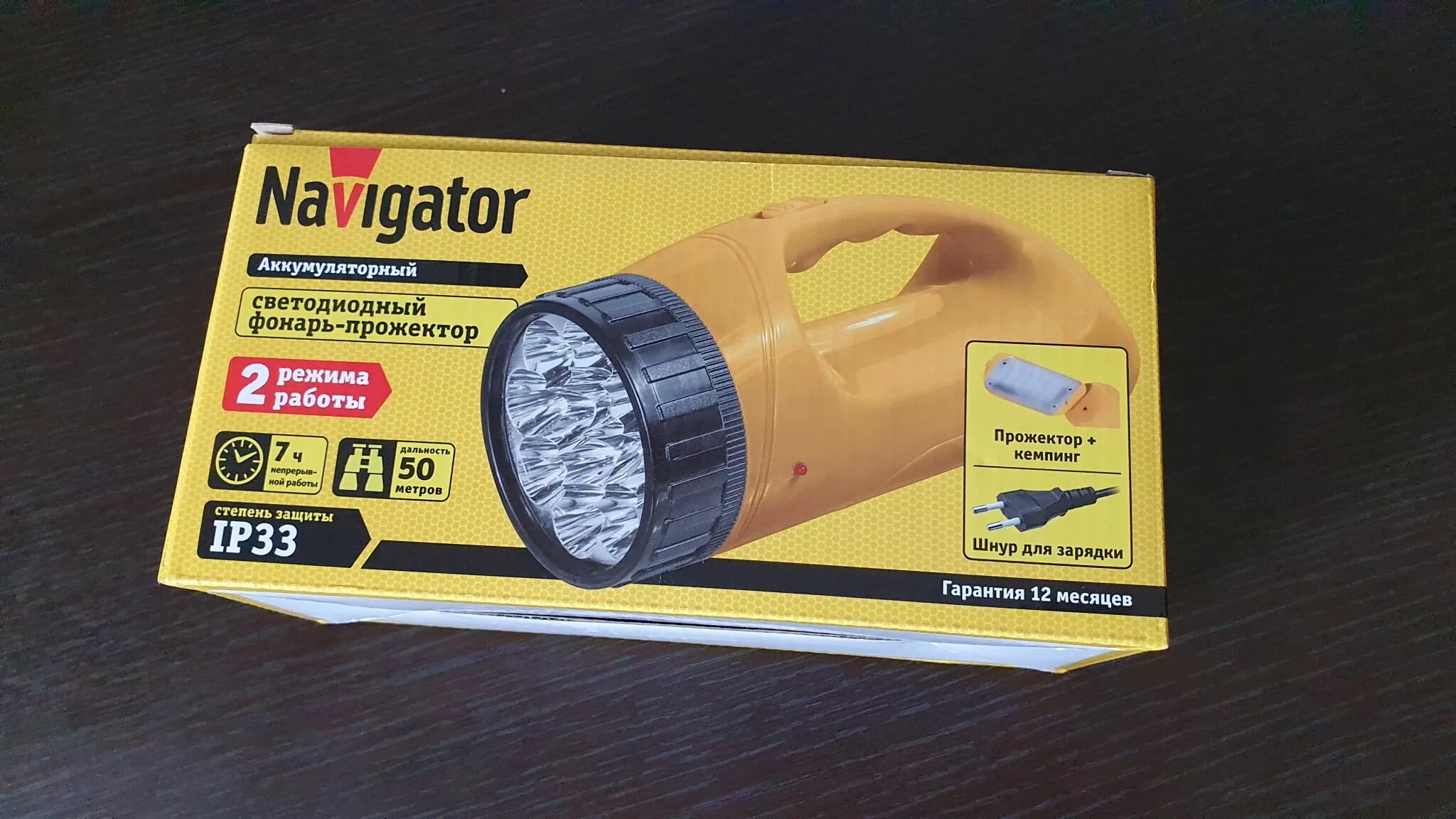 Navigator npt h08 accu. Навигатор фонарь npt-sp13-accu. фонарь светодиодный npt-sp13-accu 12+18led. npt-sp13-accu. фонарь светодиодный аккумуляторный навигатор npt-p03-18650.