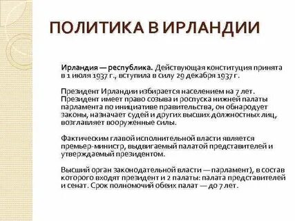Действующие республики