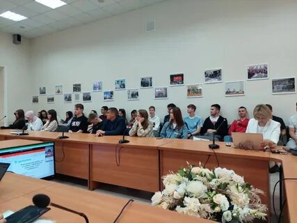 Май конференция