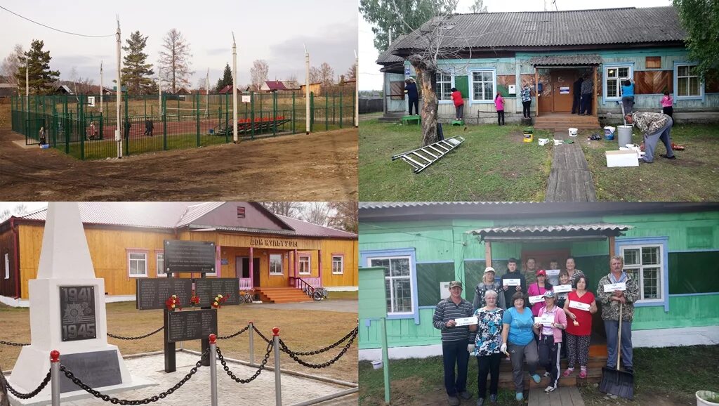 Погода в раздолье усольский. Погода в раздолье усольский. Погода в раздолье усольский. Погода в раздолье усольский. Погода в раздолье усольский.