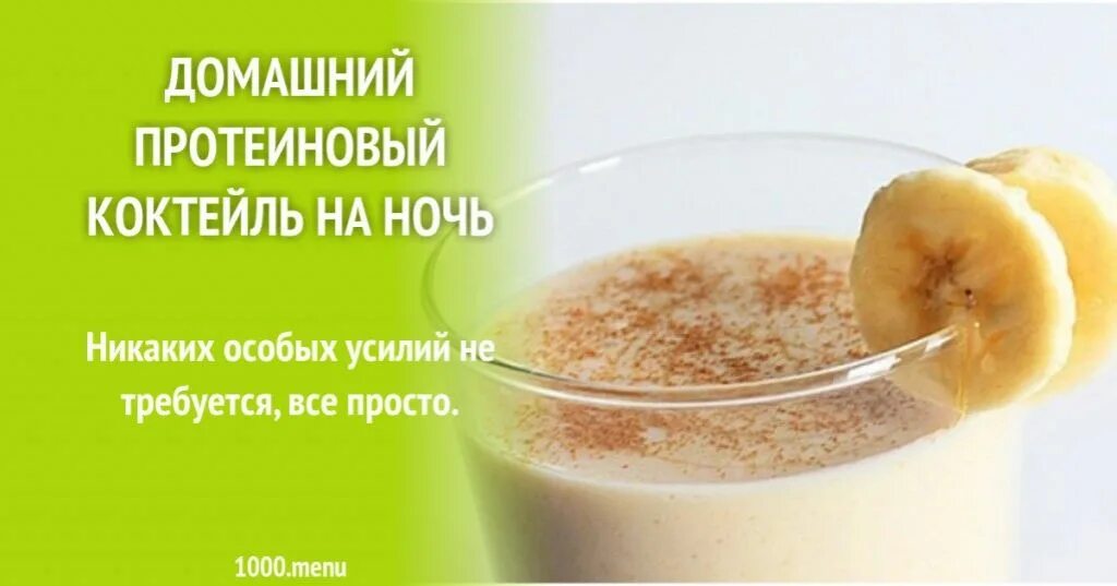 Можно ли коктейль на ночь. Коктейли в стиле космос. Можно ли коктейль на ночь. Напитки в кафе. Яркие коктейли.