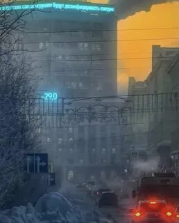 Холод 11