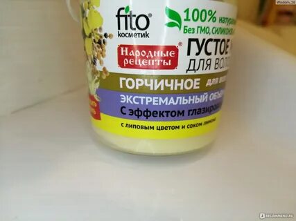 Густое масло горчичное