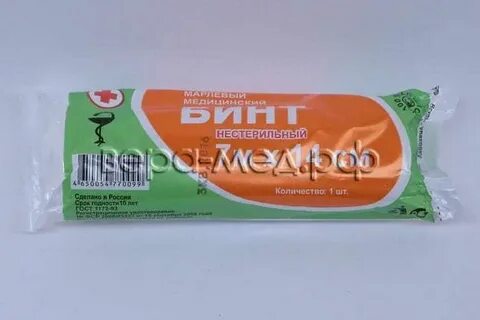 Бинт марлевый медицинский 7х14