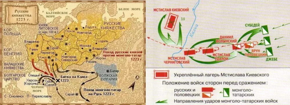 Битва на реке Калке 1223. Битва при Калке 1223 на карте. Река Калка 1223. Битва на реке Калка 1223 год.