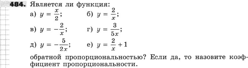 Алгебра 8 класс упражнение 484. Алгебра 8 класс Никольский номер 484 упражнение. Никольский 9 класс 484.