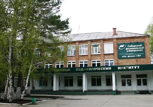 лпи сфу лесосибирск