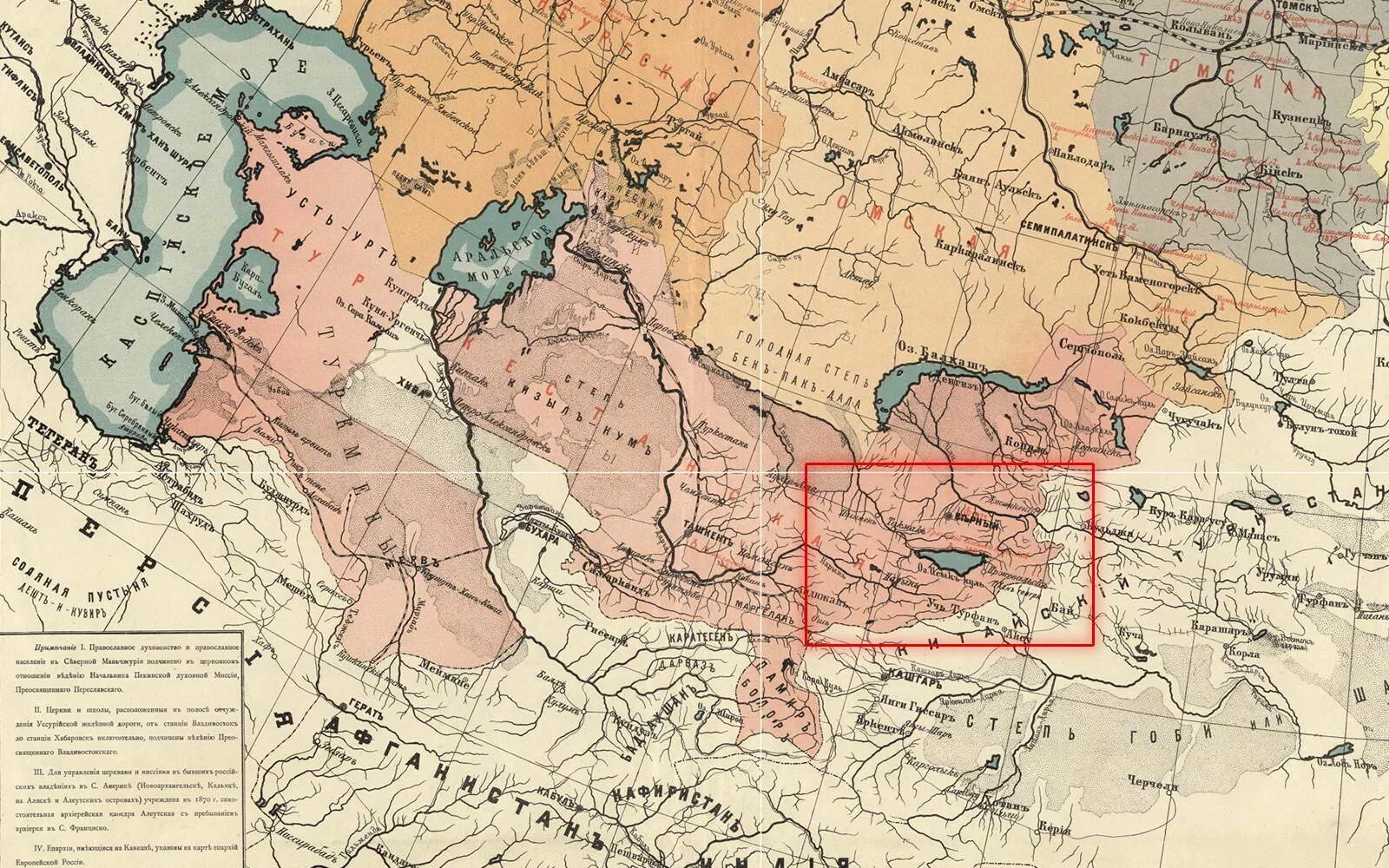 Земли казахстана раньше. Карта средней Азии 1916 года. Территория Киргизии в 1916 году. Восстание в средней Азии в 1916 году. Карта Туркестана 1916 году.