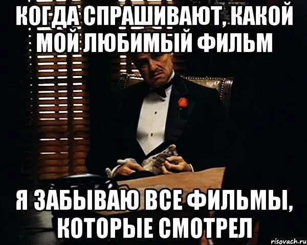 Твоей любимой назовешь