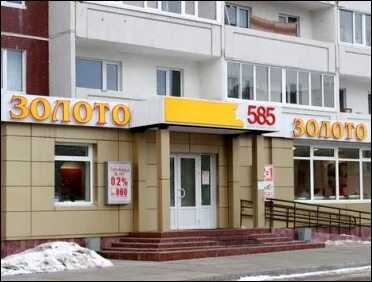 585 орел адрес